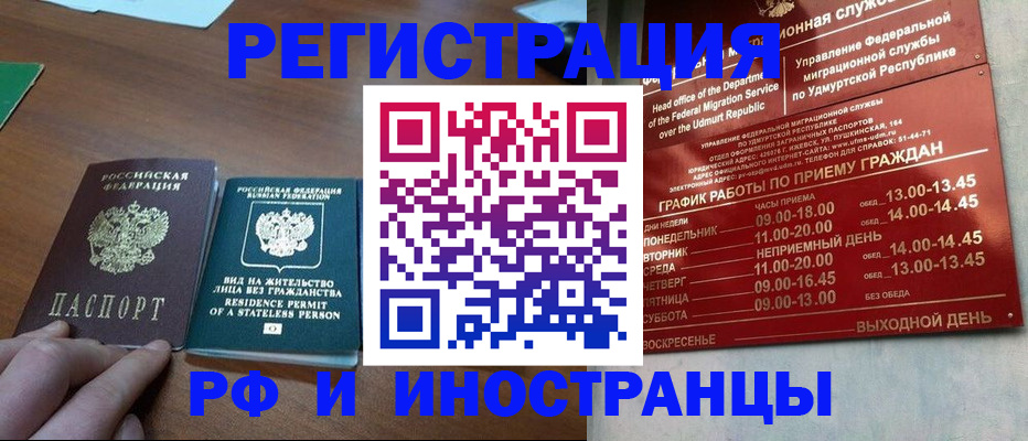 регистрация для школы в Усмани