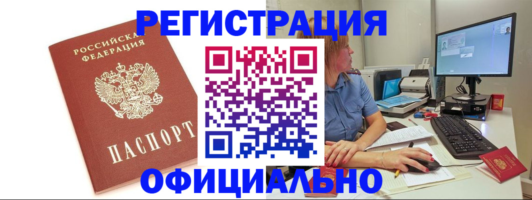 форма 3 в Усмани