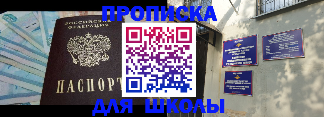 временная регистрация госуслуги в Усмани